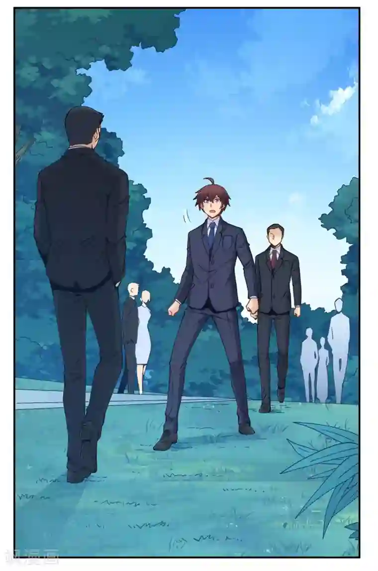 我是高富帅第151话