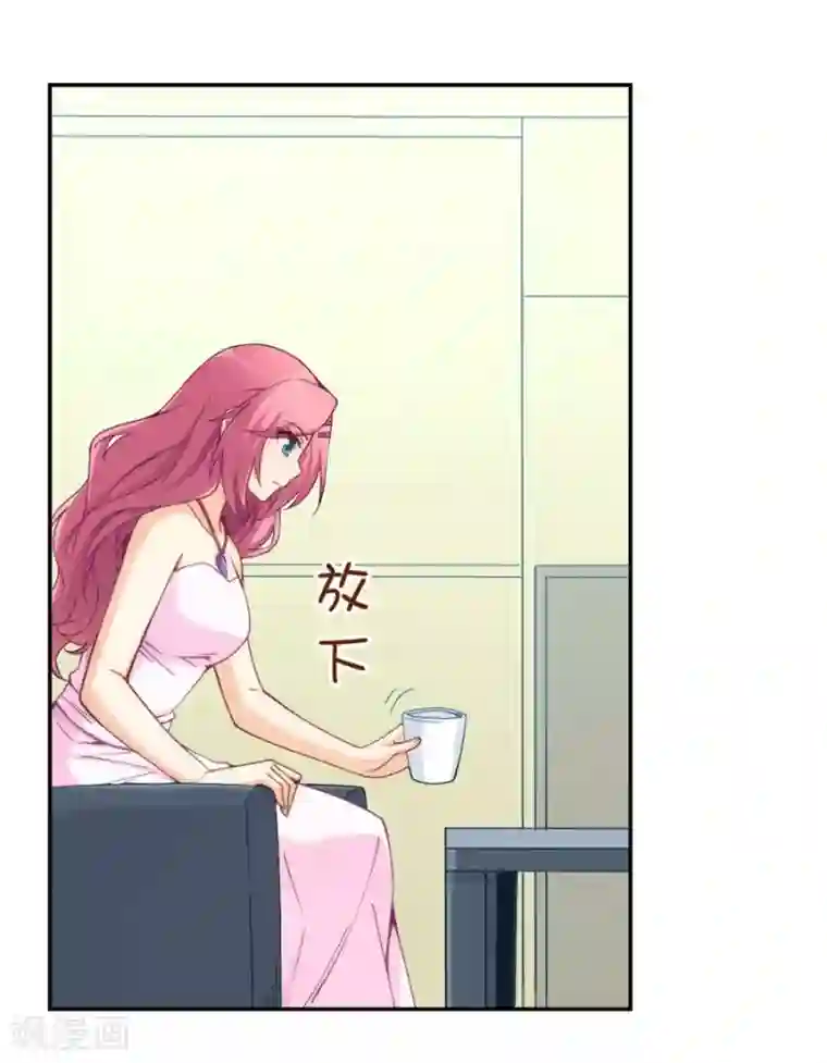 我是高富帅第152话