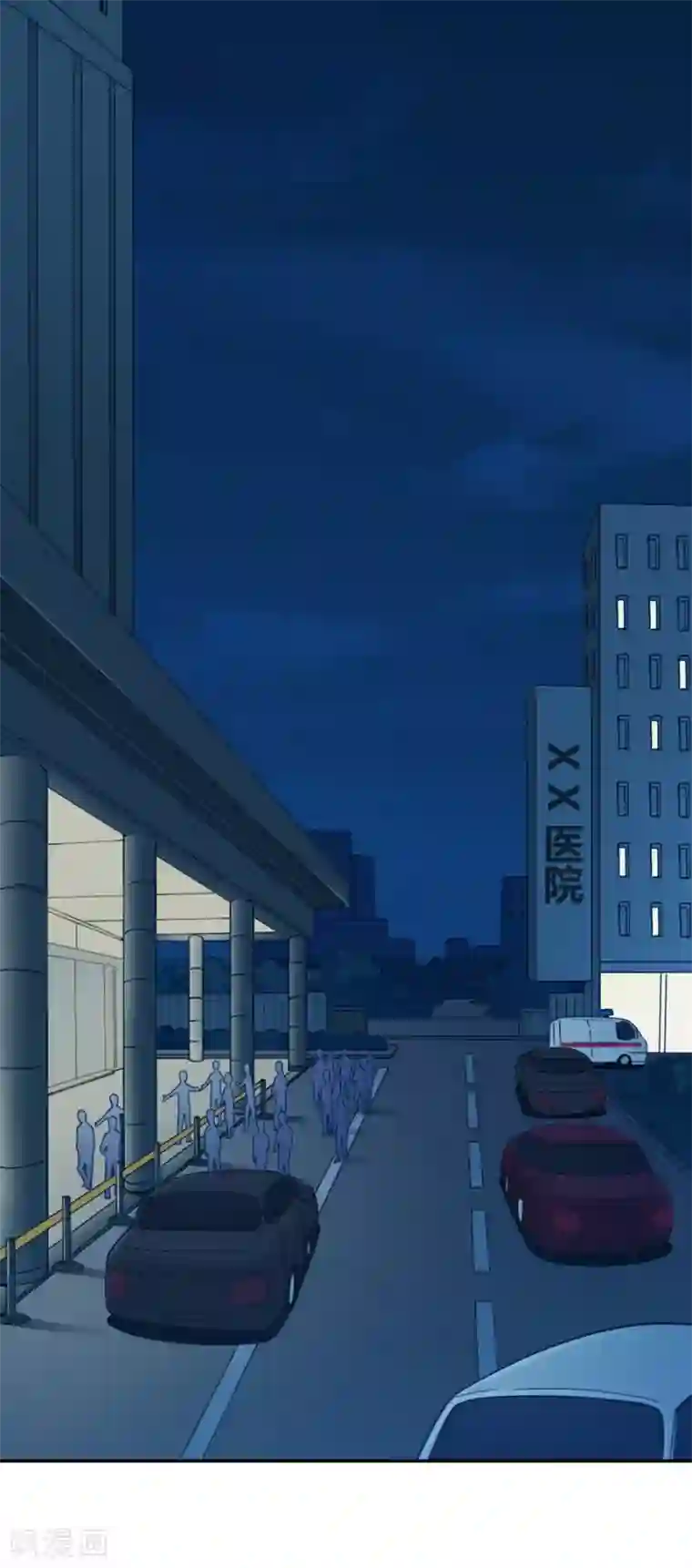 我是高富帅第153话