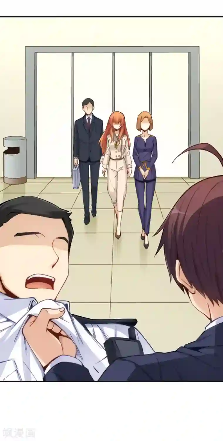 我是高富帅第153话