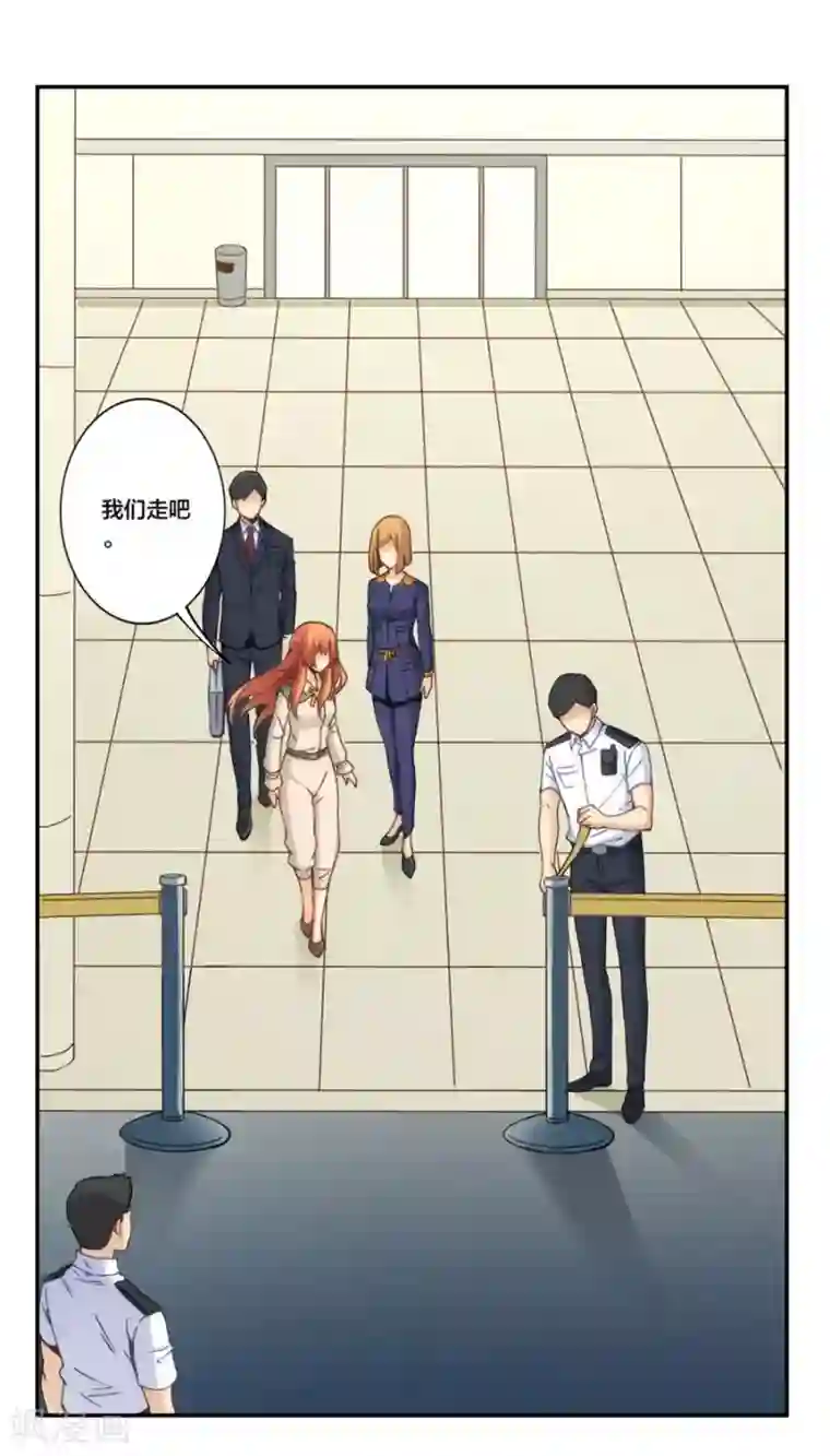 我是高富帅第153话