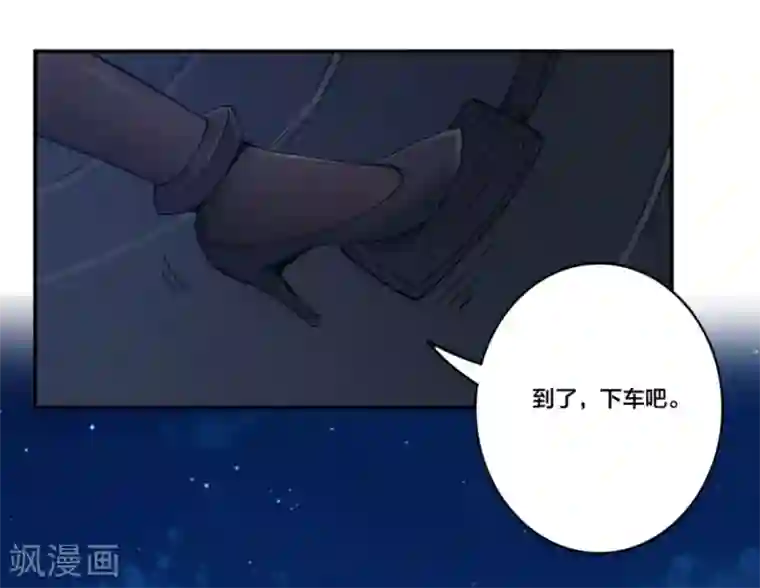 我是高富帅第153话