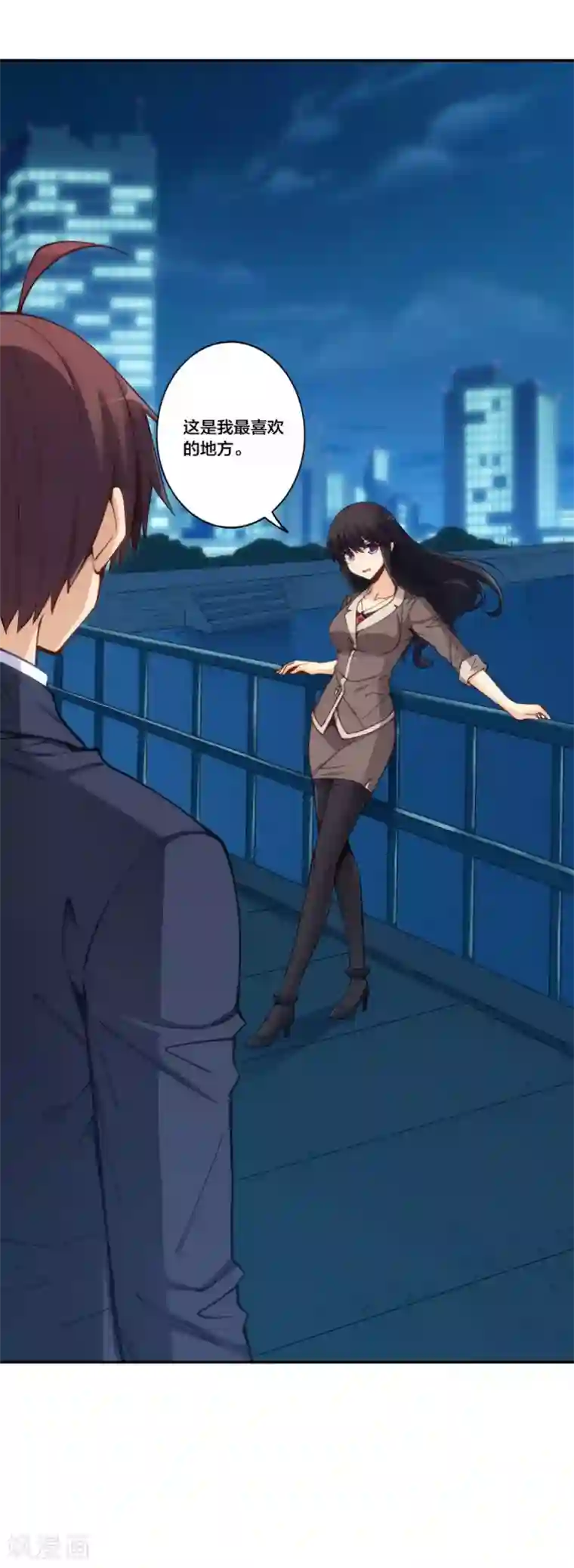 我是高富帅第153话