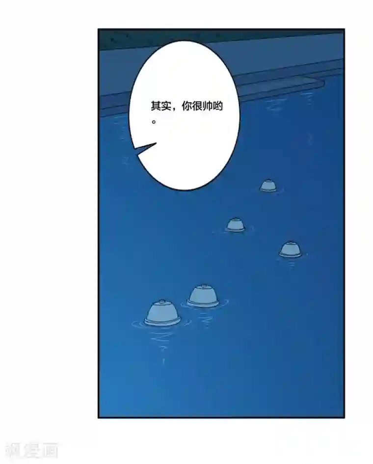 我是高富帅第153话