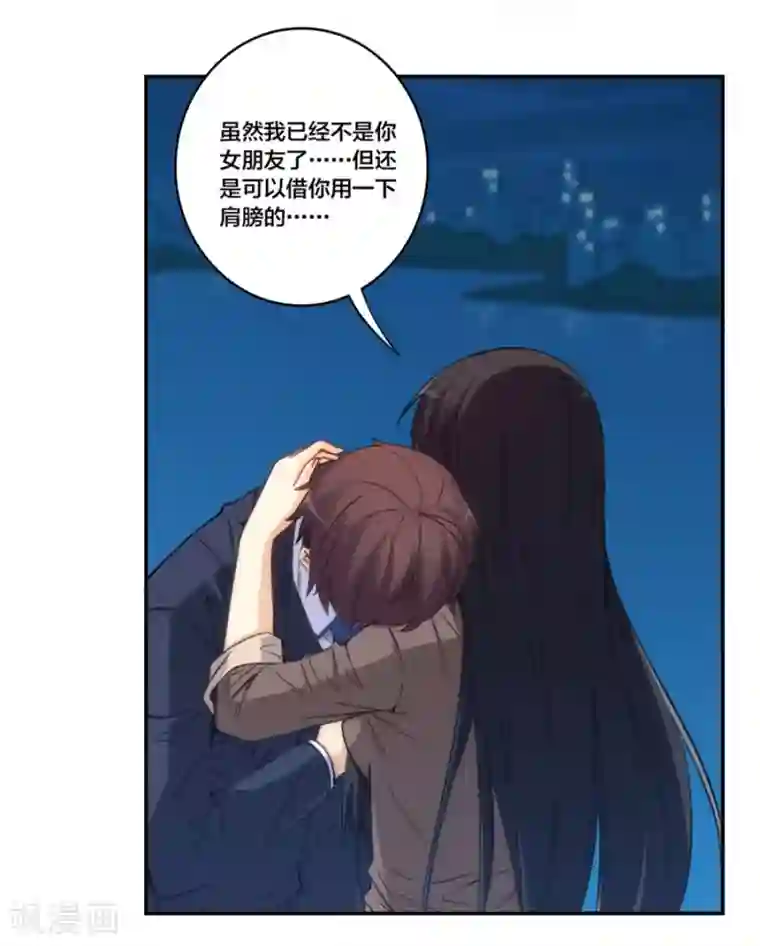 我是高富帅第153话