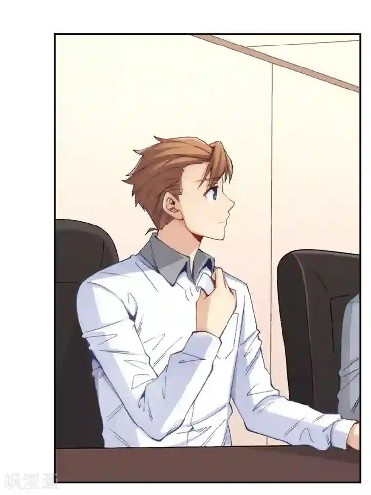 我是高富帅第154话