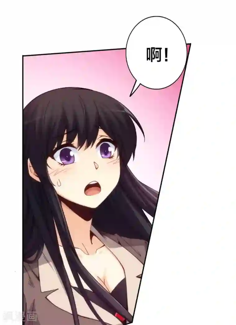 我是高富帅第155话