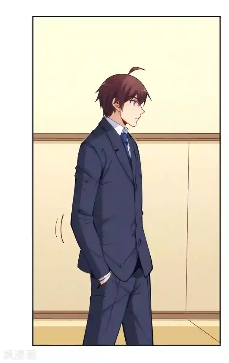 我是高富帅第156话