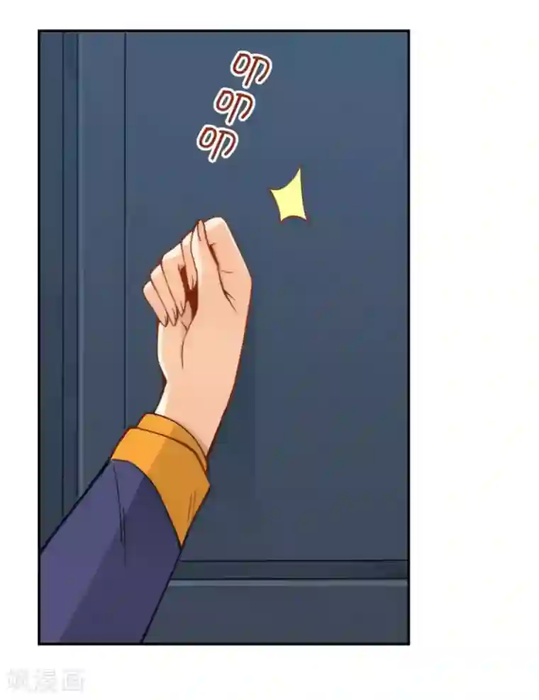 我是高富帅第156话