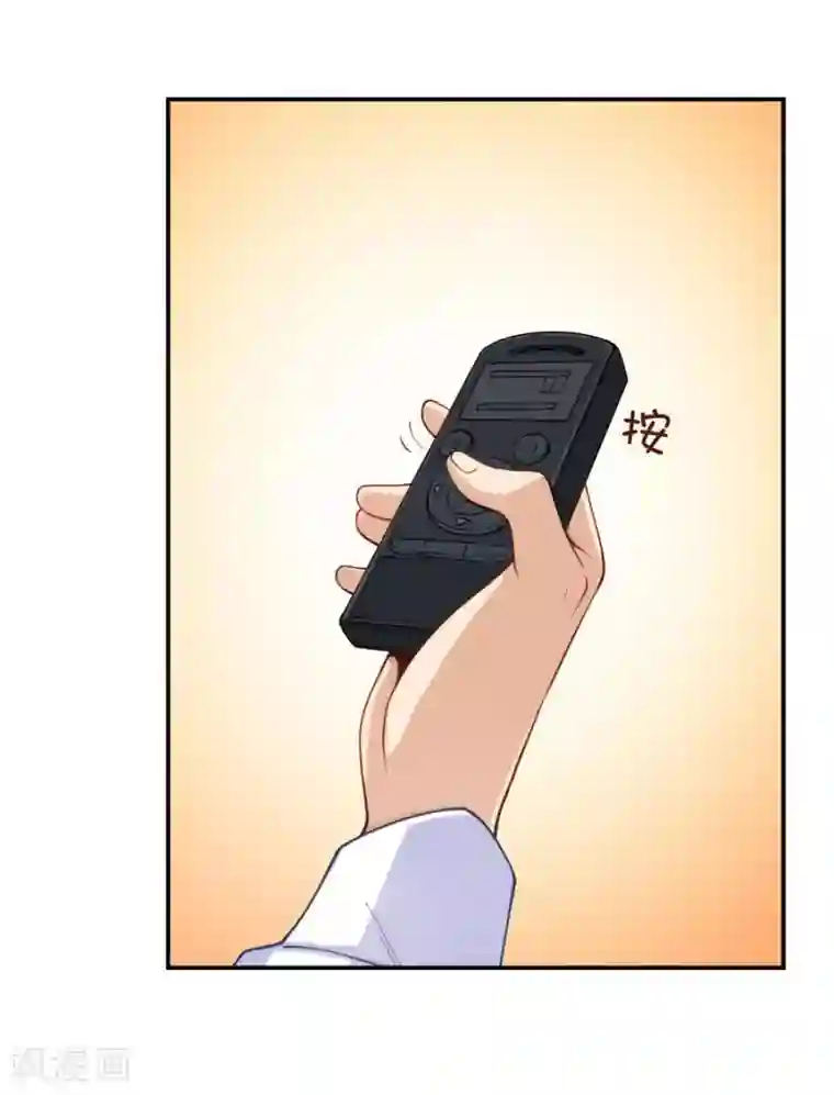 我是高富帅第157话