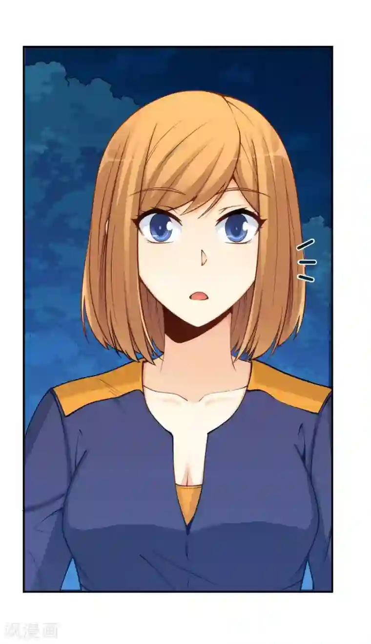 我是高富帅第157话