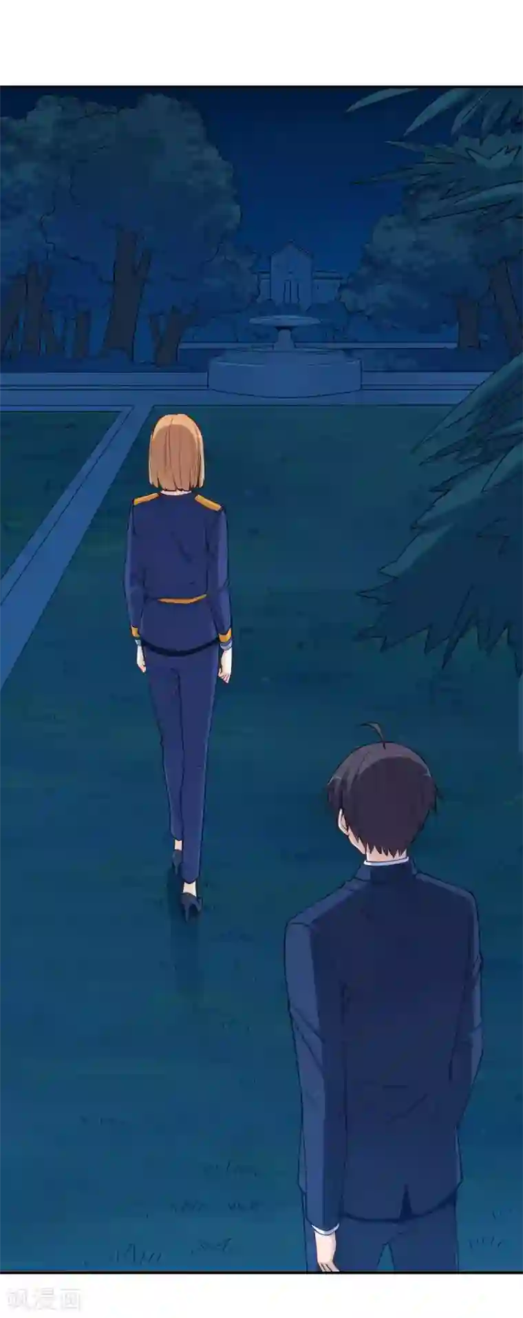 我是高富帅第157话