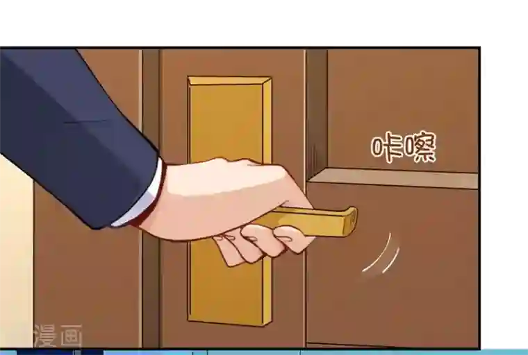 我是高富帅第157话