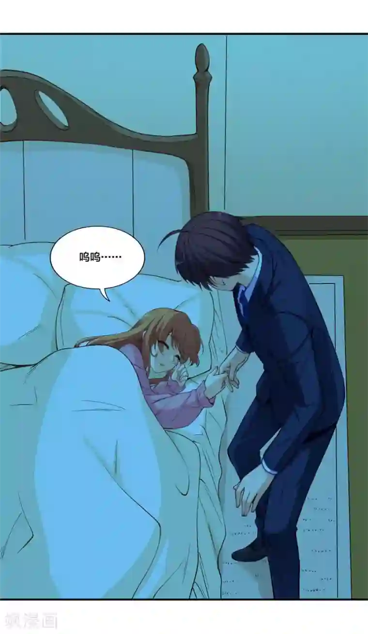 我是高富帅第157话