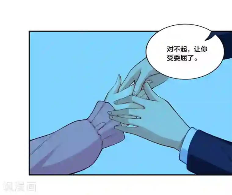 我是高富帅第157话