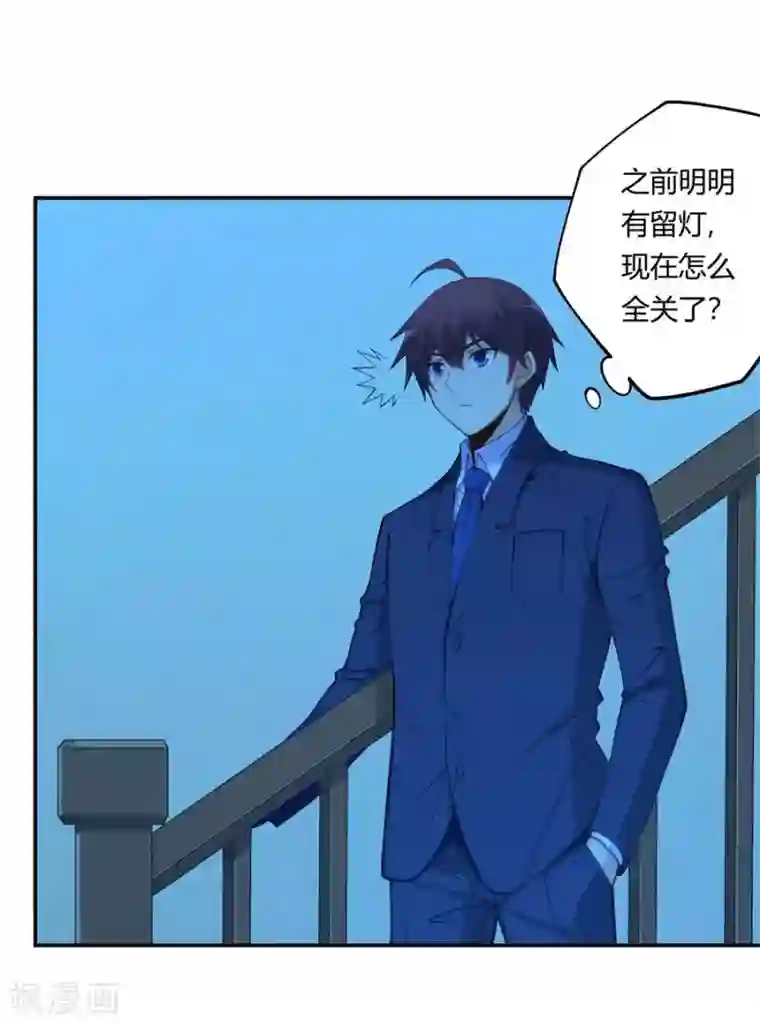 我是高富帅第158话