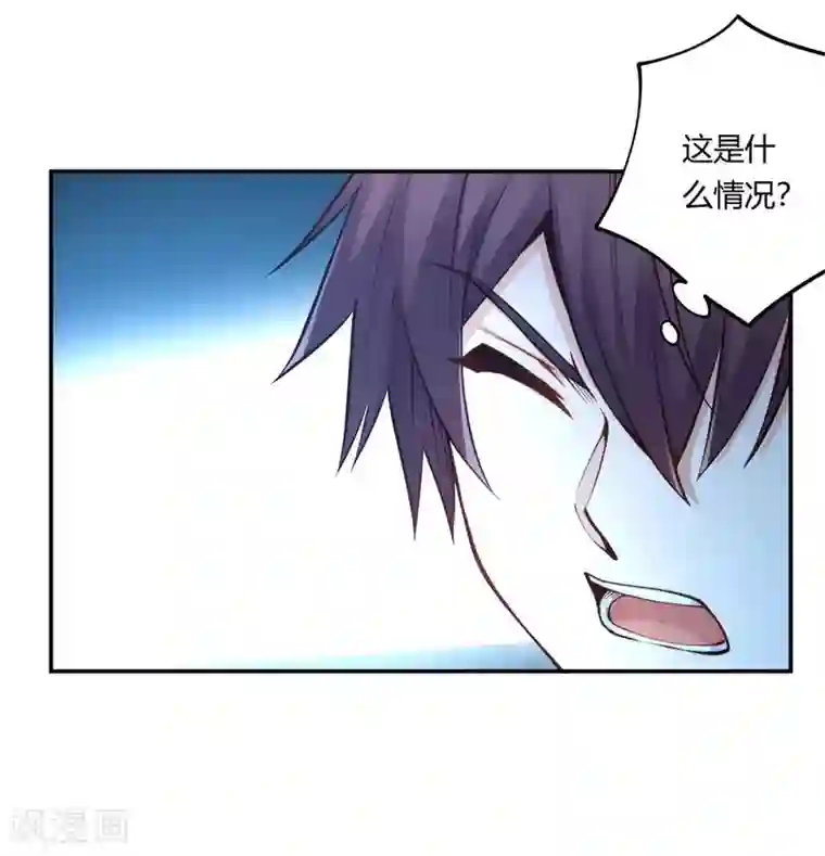 我是高富帅第158话