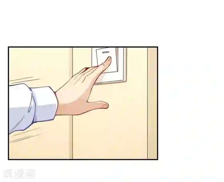 我是高富帅第158话