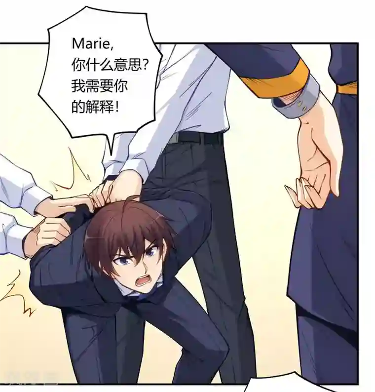 我是高富帅第158话