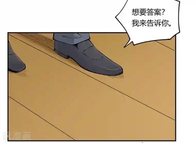 我是高富帅第158话