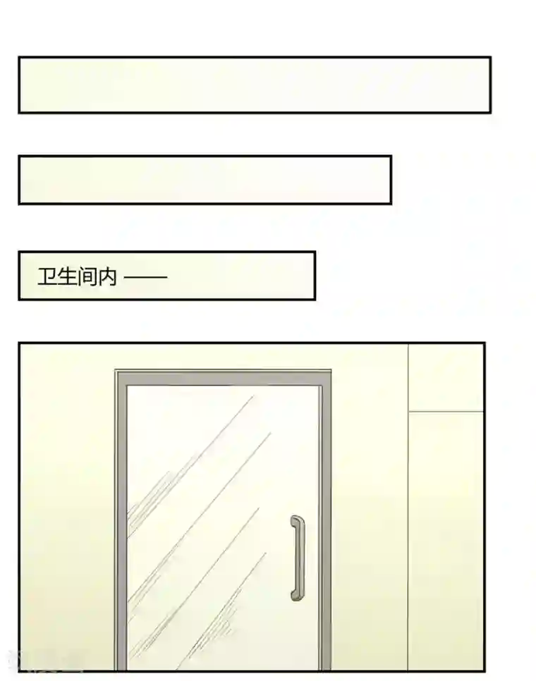 我是高富帅第158话