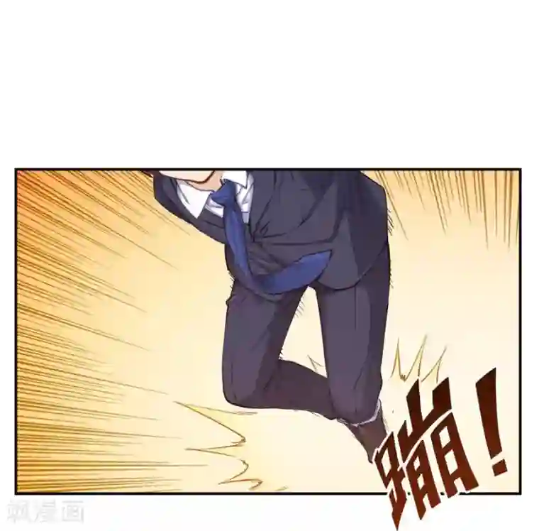 我是高富帅第158话