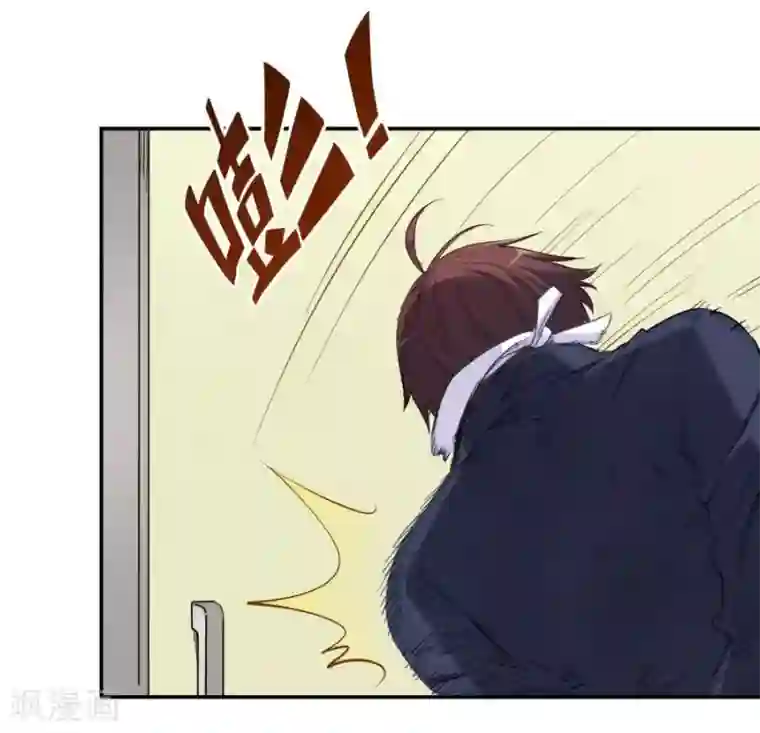 我是高富帅第158话