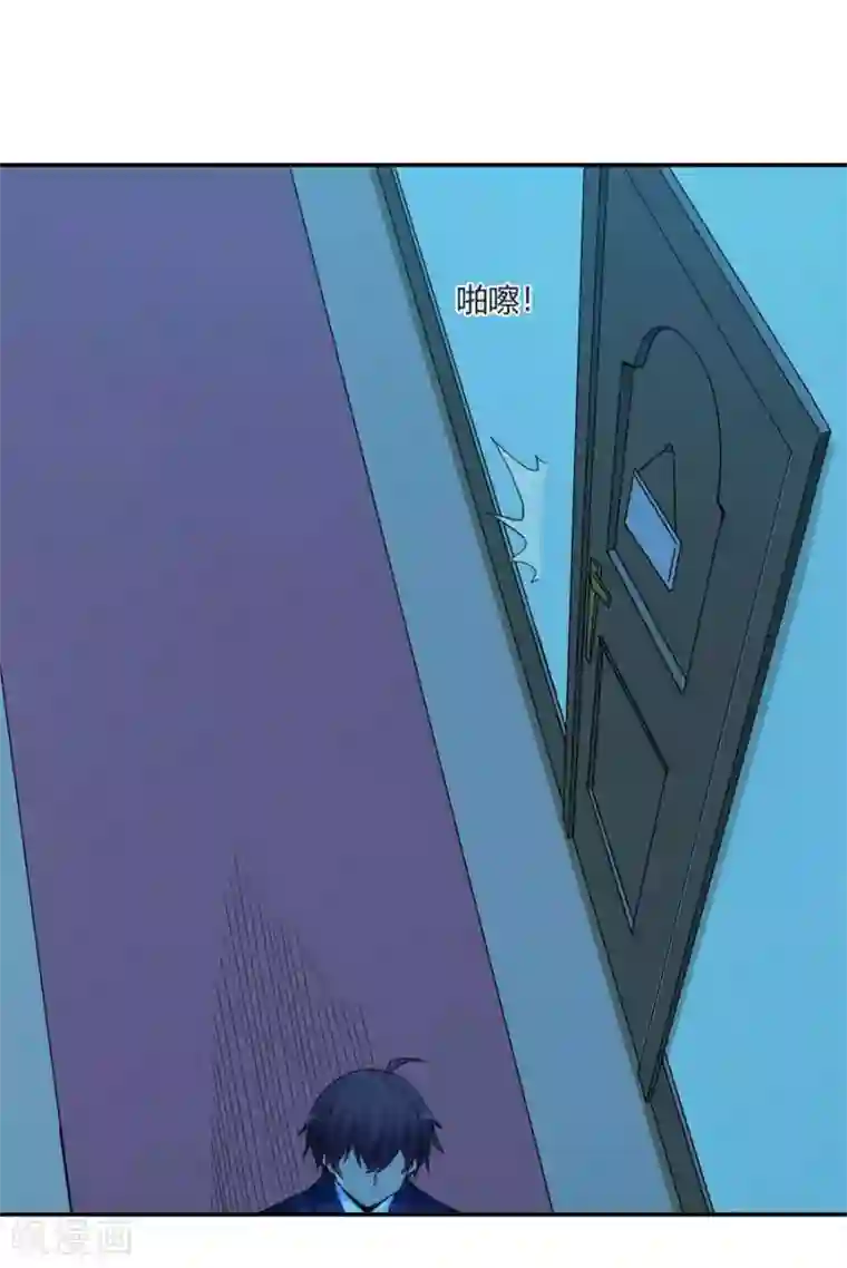 我是高富帅第158话