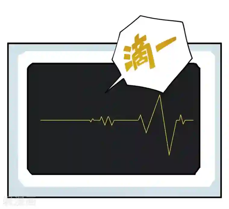 我是高富帅第159话