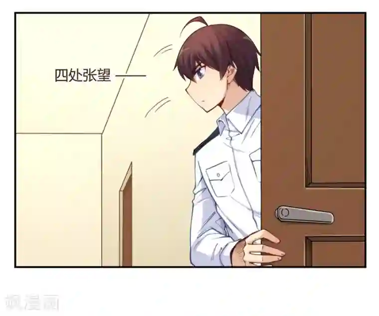 我是高富帅第160话