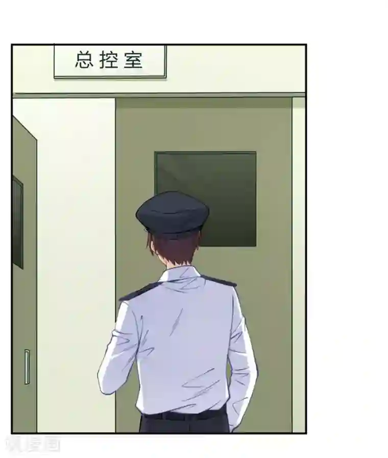 我是高富帅第160话