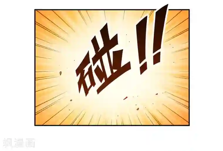 我是高富帅第160话