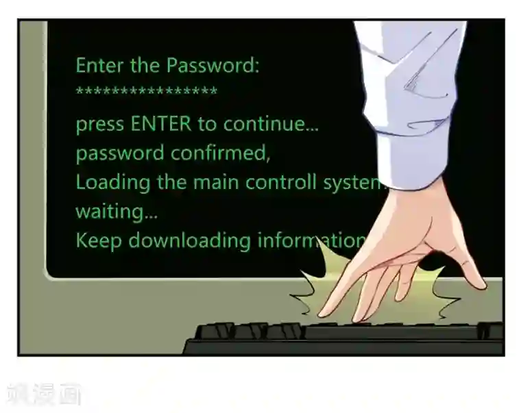 我是高富帅第160话