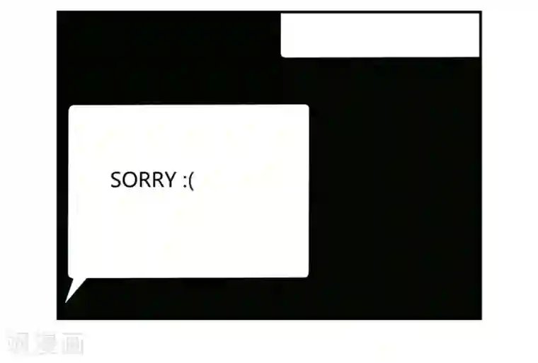 我是高富帅第160话