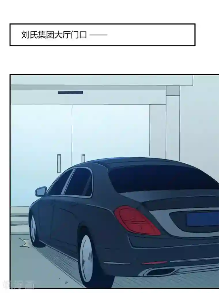 我是高富帅第160话