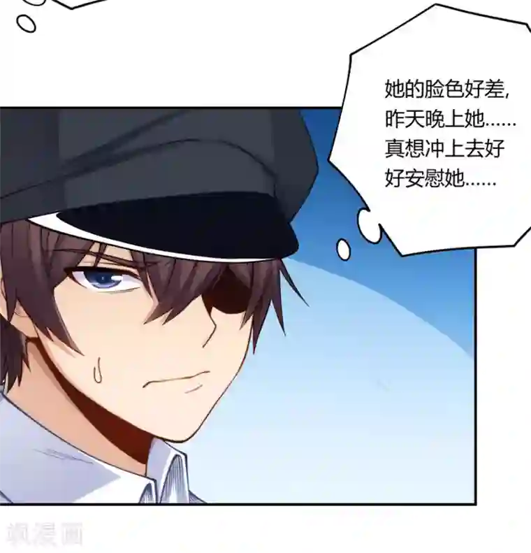 我是高富帅第160话