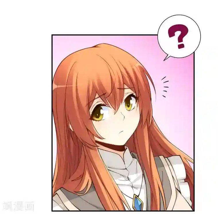 我是高富帅第160话