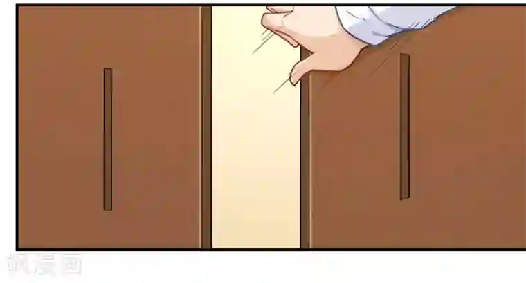 我是高富帅第161话