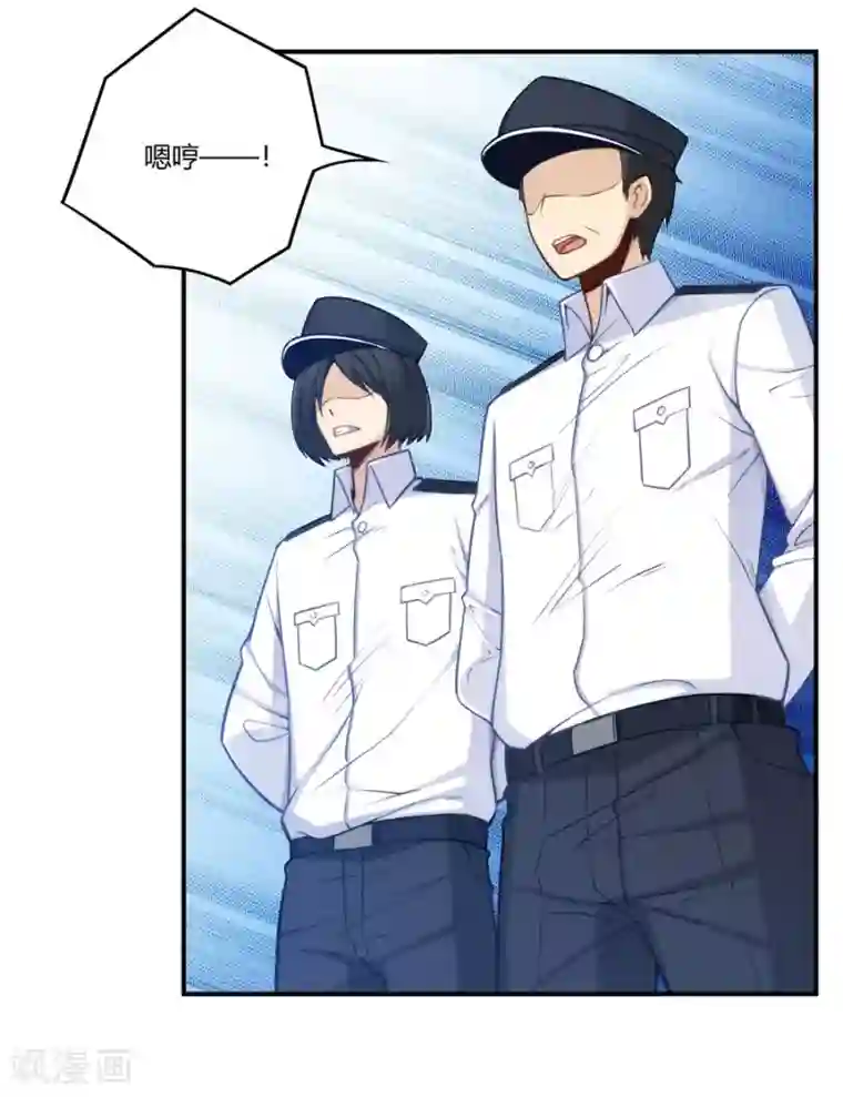 我是高富帅第161话