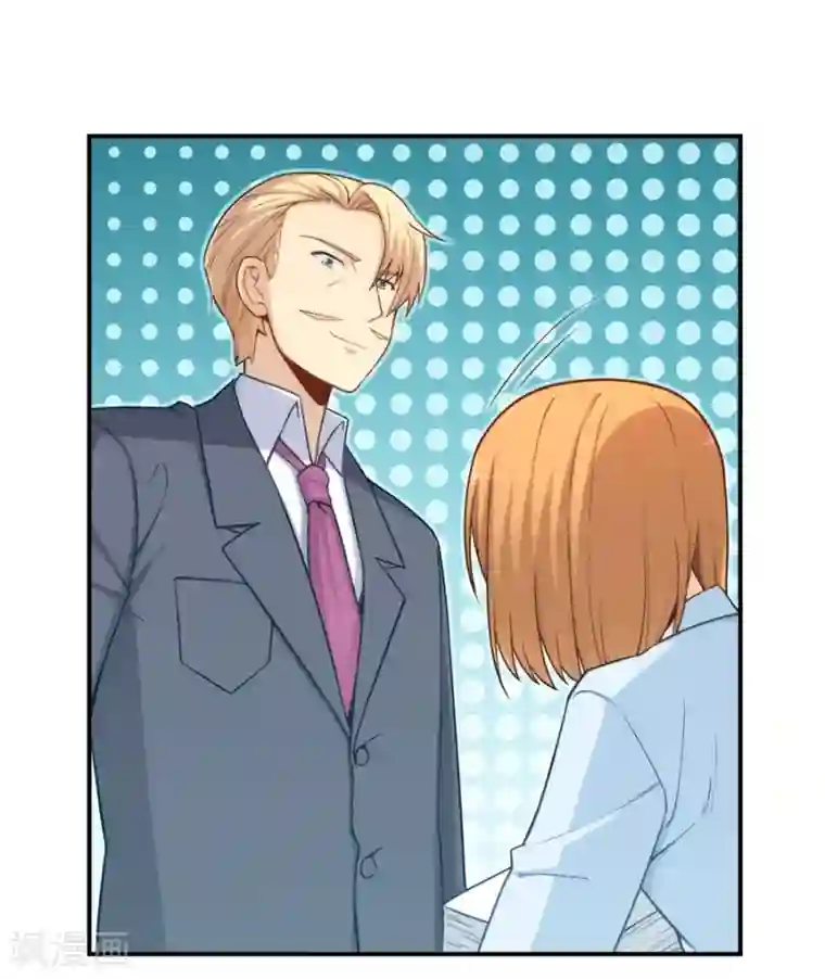 我是高富帅第161话