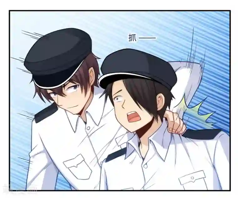 我是高富帅第161话