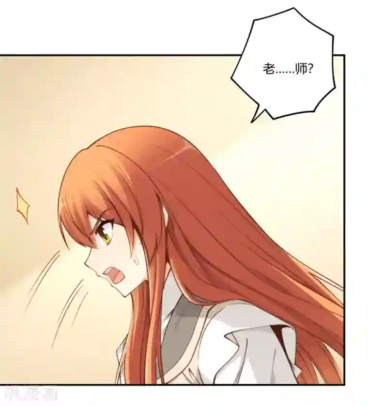 我是高富帅第162话