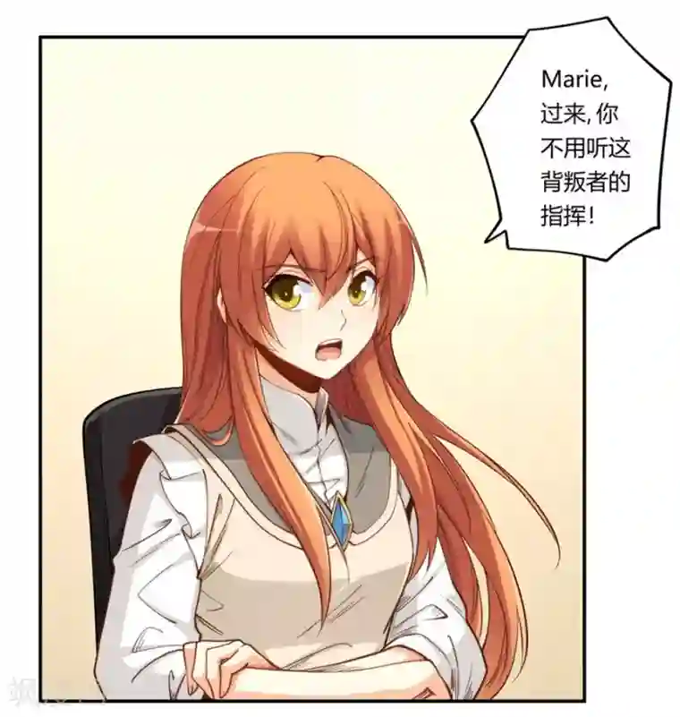 我是高富帅第162话