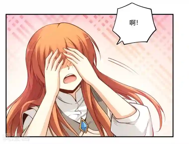 我是高富帅第162话