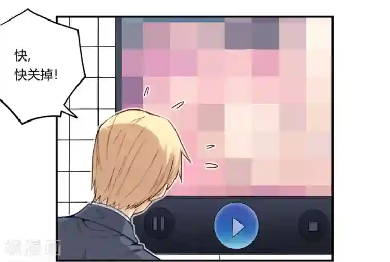 我是高富帅第162话