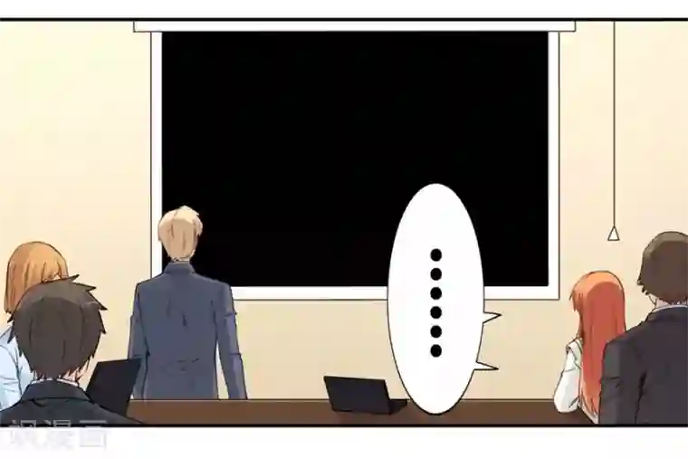 我是高富帅第162话