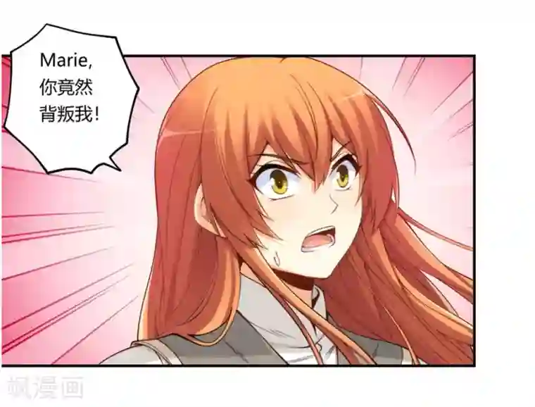 我是高富帅第162话