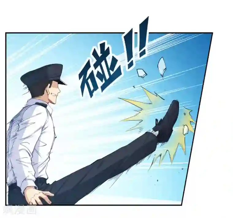 我是高富帅第162话