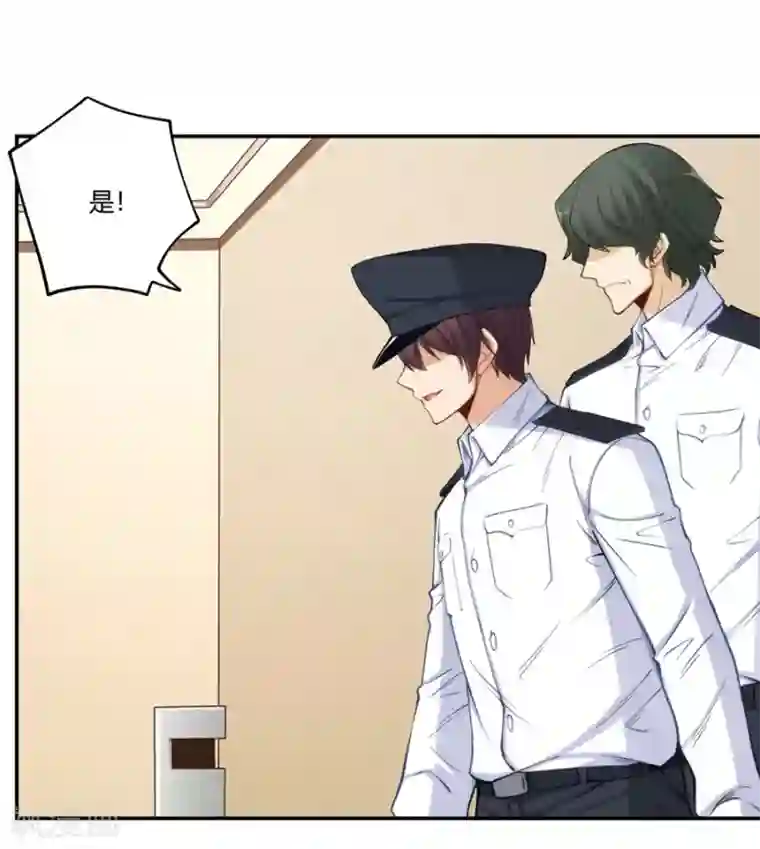 我是高富帅第162话