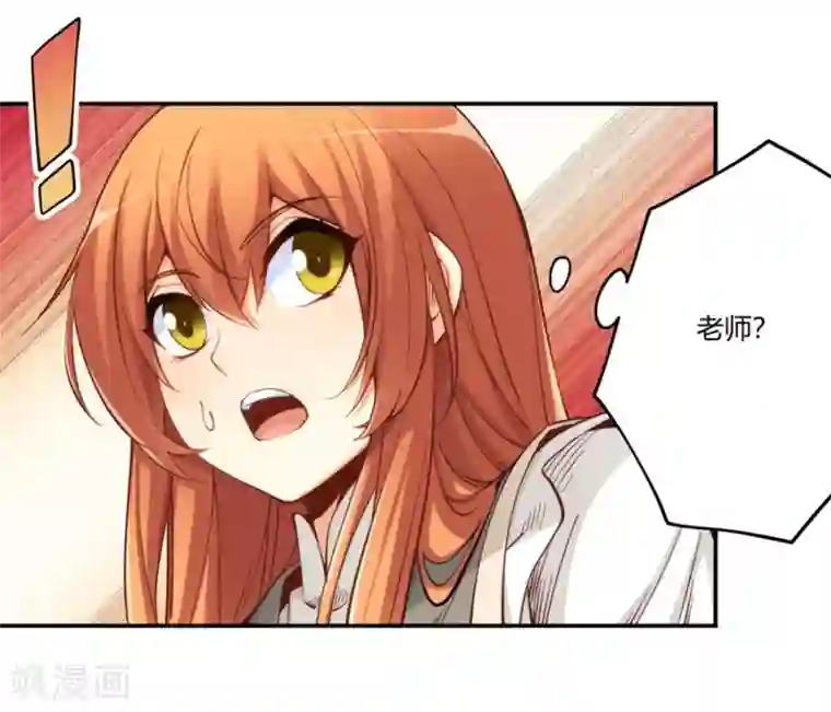 我是高富帅第162话